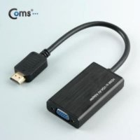 HDMI 컨버터 HDMI to VGA 오디오 지원