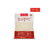 샐러드미인 계란듬뿍 샐러드 1kg +  샐러드미인 참치 샐러드 1kg