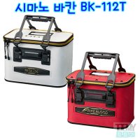 시마노 BK-112T 파이어블러드바칸 살림통 36L  블러드레드-36