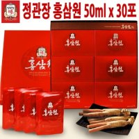 정관장 홍삼원 50ml x 30포 홍삼 홍삼드링크 한삼인