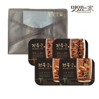 맛있는家 경복궁 궁중본갈비&칼집LA갈비 1호2.4kg