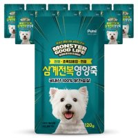 푸르미 몬스터굿라이프 강아지 삼계영양죽 120g x 12개입