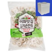 세미원 이화맛집 김치손만두 냉동 3kg 1개 아이스박스