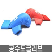 G-82 공수도글러브 연습용글러브 무술용품