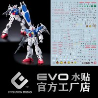 EVO데칼 RG12 RG GP01 GP01 풀버니언 건담 UV 형광 습식