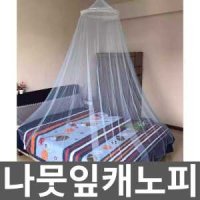 나뭇잎캐노피 여자아이방꾸미기 침대 케노피 모기장