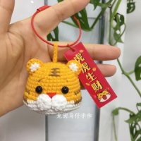 DIY 뜨개질 코바늘 털실 날으는 호랑이 도안 재료 패키지 포함-얼굴만 호랑이 패키지