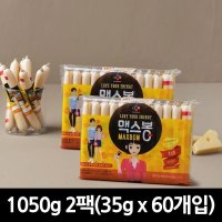 맥스봉 805g 2팩 35g x 46입 맥스봉소시지 소시지