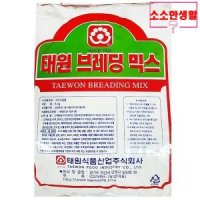 업소용 식당 식자재 주방 재료 태원 브래딩믹스 5kg