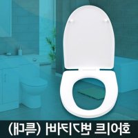 시트 특대형 변기커버 카바 뚜껑 특대 화장실