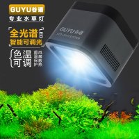 GUYU 구유 어항 조명 램프 수초 수족관 걸이식 LED 풀스펙트럼 70w GY6500-7500K