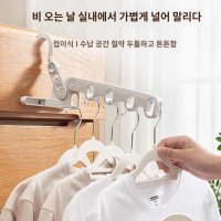 문걸이건조대 여행용 문걸이 빨래건조대 휴대용 접이식