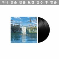 Music Goods 래드윔프스 스즈메의 문단속 OST LP 2LP Radwimps Suzume No Tojimari OST LP