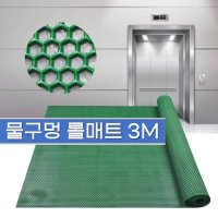 3M 세차장바닥 업소용발매트 물빠짐 웨이브매트 현관