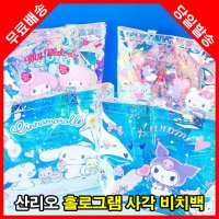 산리오 산리오 시나모롤 마이멜로디 헬로키티 쿠로미 홀로그램 사각 비치백 수영 가방 물놀이 방수