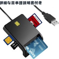 IC 카드 리더기 마이넘버 카드 호환 세금 환급 SD 카드 USB E-TAX 국세 전자 세금 환급 멀티 카드 리더기 다기능 카드 리더기 유선형 SD MICROSD TF SIM MM