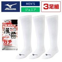 확실하지 않은 경우 찢어짐 방지 양말 (MIZUNO MIZUNO) (양말) 야구 3쌍 언더삭스 GACHI 성인 일반 고등학교 중학교 남학생 야구 어린이 12JX2U0 흰색 흰색 (