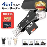 PRESENT 64GBSD CARD 스마트폰 SD 카드 리더기 IPHONE 백업 USB USB 메모리 사진 저장 데이터 스마트폰 MICRO SD 카드 리더기 SD 카드 카메라 리더