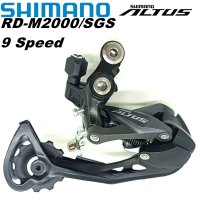 Shimano ALTUS 시리즈 9 단 M2000  후면 변속기 산악 자전거  숨겨진 긴 프레임  후면 스프로킷 거버너 RD-M2000