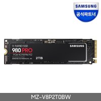 삼성전자 980 PRO NVMe SSD 2TB MZ-V8P2T0BW