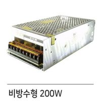 실내용 비방수형 LED SMPS 220V-12V변환어댑터 200W