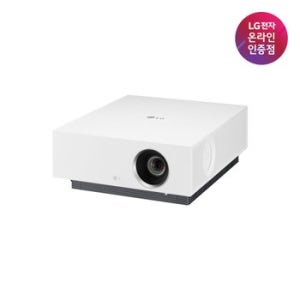 LG시네빔 Laser 4K HU810PW 2160안시 고화질 빔프로젝터