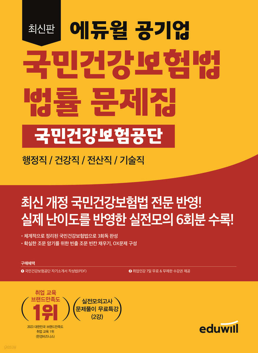 9791136028402