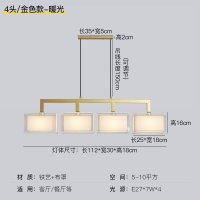 펜트하우스조명 오팔린볼온 루이스폴센베르판펀 샹들리에초샹제리제 식당 샹들리에 네 머리 직사각형 바 테이블 램프 인 패브릭 중국  황금빛 4 등-따뜻한 빛