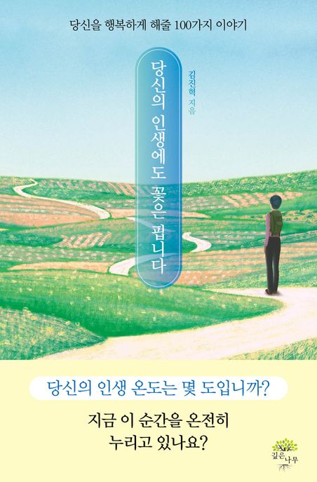 당신의인생사진 이미지