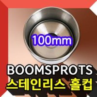 골프홀컵 스테인리스 홀컵 100mm 골프컵 골프용품