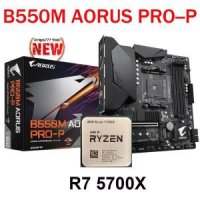 소켓 AM4 메인보드 GIGABYTE B550M AORUS PRO-P DDR4 Ryzen 7 5700X CPU 콤보 AMD 메인보드 슈트 R7 신제품