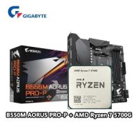 AMD Ryzen 7 5700G R7 CPU + GIGABYTE B550M AORUS PRO-P DDR4 메인보드 수트 소켓 AM4 쿨러 없음 신제품