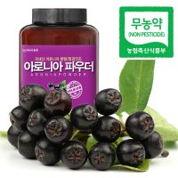 국내산 무농약 아로니아 분말 400g 가루 파우더