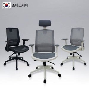 JS T에어 풀메쉬 의자 컴퓨터 사무용