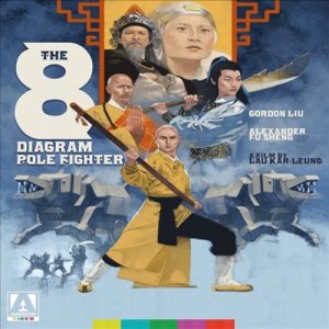 The 8 Diagram Pole Fighter (오랑팔괘곤) (1984)(한글무자막)(Blu-ray)