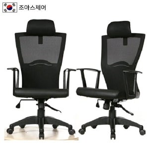 JS 발리 메쉬 의자 사무용 의자 고급 의자 사원용