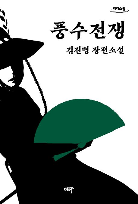 9791167763884