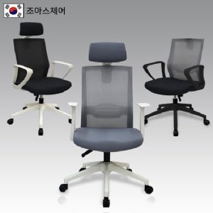 JS T40 의자 메쉬 사무용의자 회의용의자