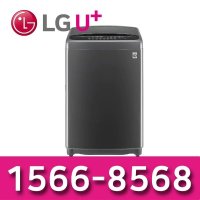 LG인터넷가입 가전사 은품신청 LG세탁기 블랙라벨18Kg T18MT