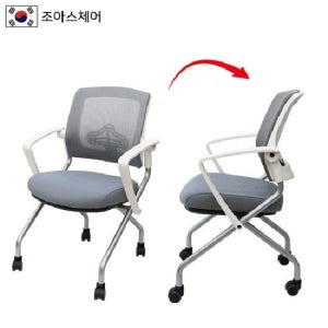 JS MT60 라밴다 화이트 틸팅 사무실 접이식 회의의자