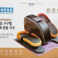 메디니스 구구팔 홈트레이닝 자동 스텝퍼 계단오르기 MD-998B