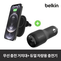 벨킨 부스트업 맥세이프 마그네틱 10W 차량용 무선 충전기 거치대 듀얼 차량용 충전기