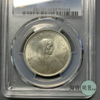 PCGS MS64 스위스 1954 5 프랑 빅 기념주화 옛날동전