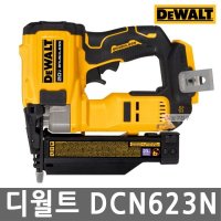 디월트 충전실타카 본체만 20V BL모터 베어툴 16-38mm 110발 장전 핀보충알림 DCN623N