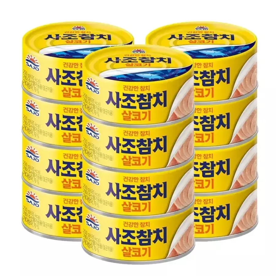 Sajo Industries Canned Tuna x12 (Easy-Open Lid) Mild/Chili/Solid White/Stew Canned Tuna