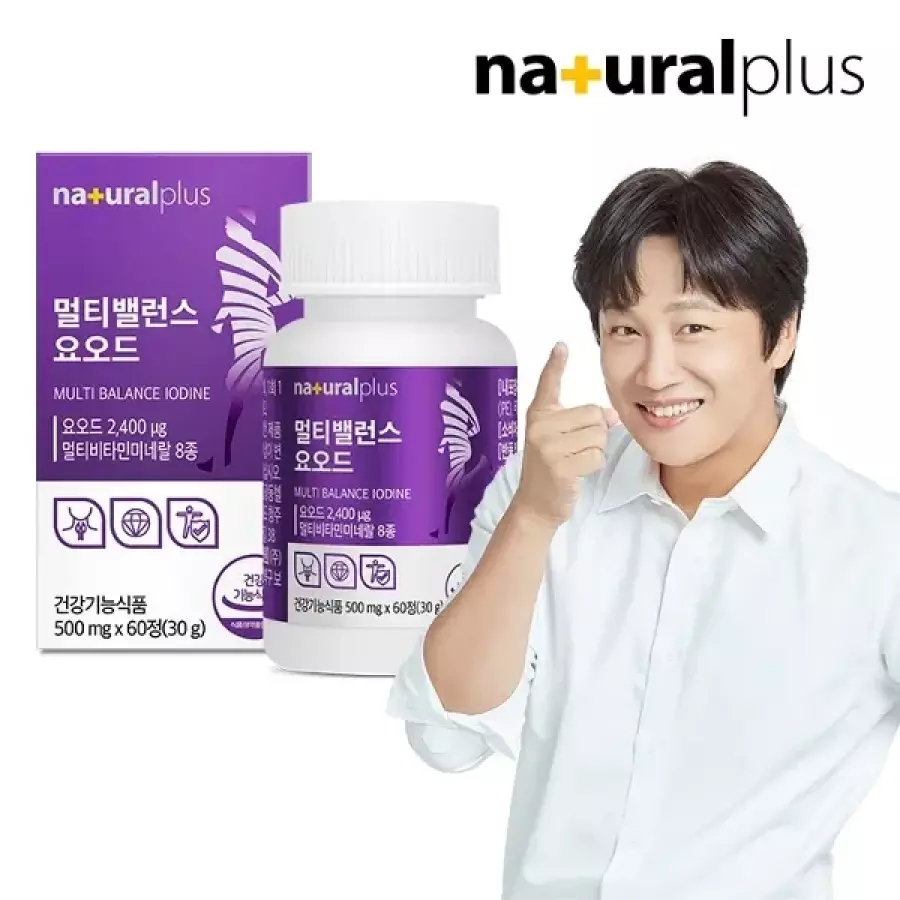 밸런스 플러스 비타민 + 미네랄