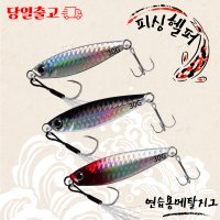 피싱헬퍼 연습용 메탈지그 미노우 30g B컬러 30g