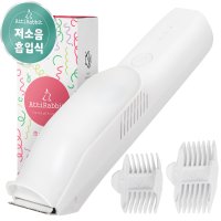 아띠래빗 흡입식 저소음 아기바리깡 빗살캡 2P