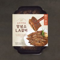 송추가마골 송추가마골 양념소 LA갈비 550g