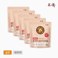 본죽 미니 버터 장조림 350g 70gx5 소고기 영양 점심 저녁 밑반찬 아기반찬